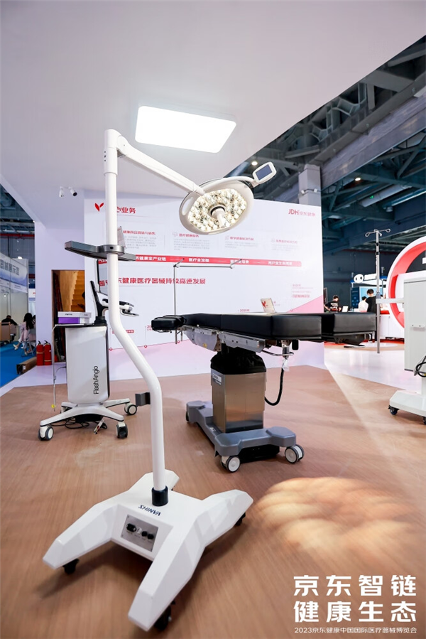 牵手新华医疗 京东健康深化医疗器械全渠道