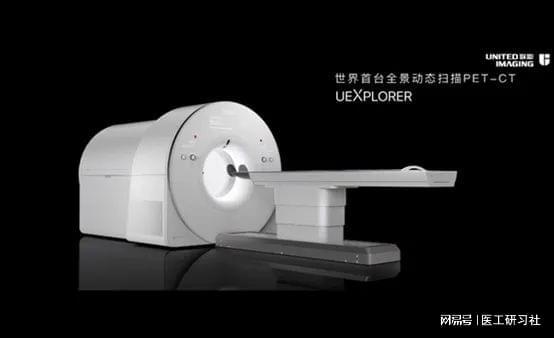 国产医疗设备到底怎么样？Kaiyun 开云体育(图3)