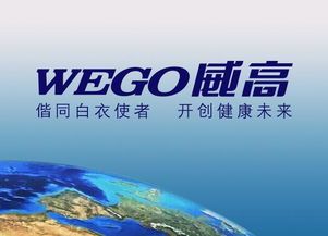 2021年中国医械工业TOKaiyun 开云体育P20排行榜!迈瑞、联影、威高…(图6) 2021年中国医械工业TOKaiyun 开云体育P20排行榜!迈瑞、联影、威高…(图6)