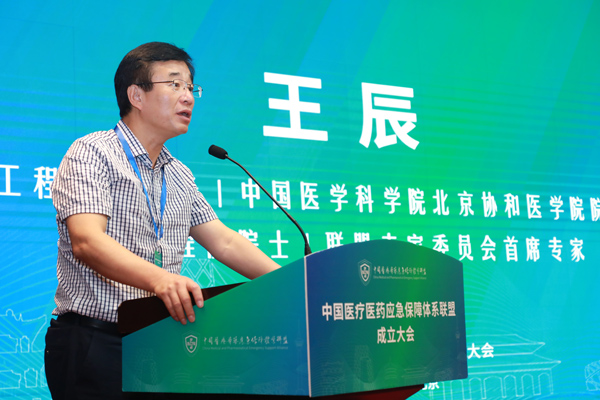 开云体育 开云官网完善重大疫情防控体制机制 健全国家公共卫生应急管理体系(图2)