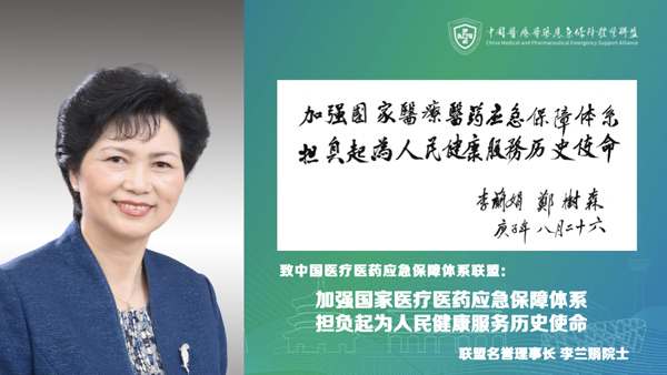 开云体育 开云官网完善重大疫情防控体制机制 健全国家公共卫生应急管理体系(图4)