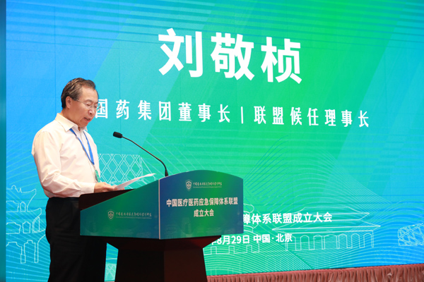 开云体育 开云官网完善重大疫情防控体制机制 健全国家公共卫生应急管理体系(图5)