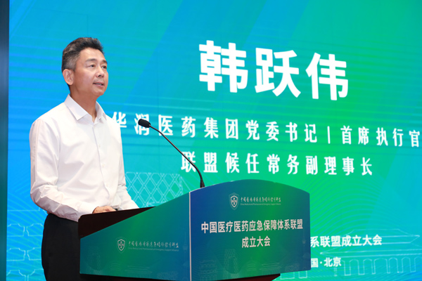 开云体育 开云官网完善重大疫情防控体制机制 健全国家公共卫生应急管理体系(图6)