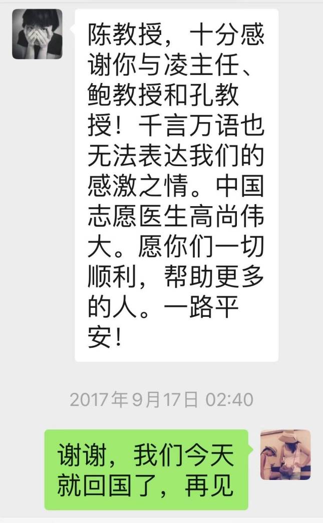 Kaiyun 开云天下 中国志愿医生：为偏远村庄留下“走不了的医疗队”(图6)