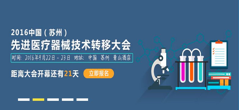 什么是医疗器械分类？哪三类？开云APP 