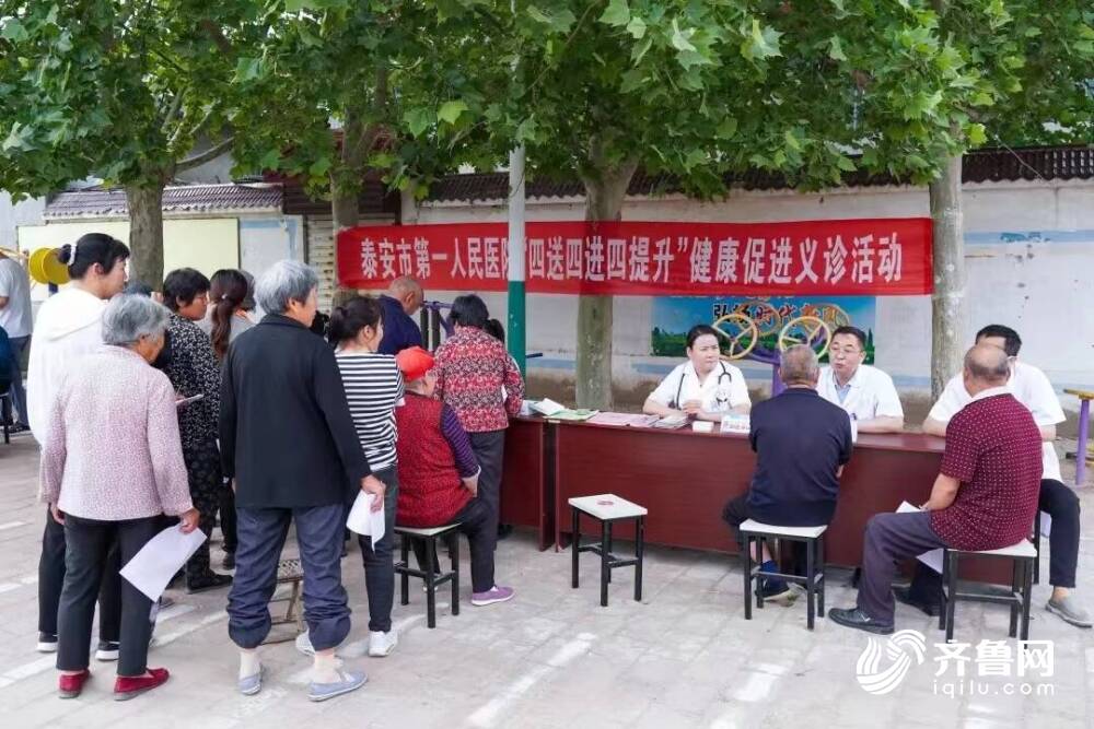 泰安市岱岳区公立均实现门诊预约就诊、大型设备预约检查 全链条提升医疗服务质效开云 开云体育官网(图2)