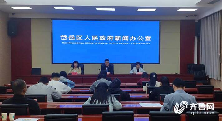 泰安市岱岳区公立均实现门诊预约就诊、大型