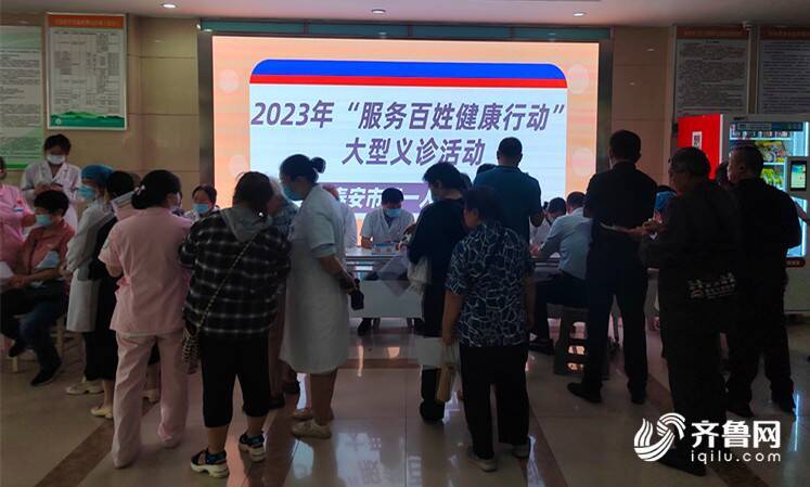 泰安市岱岳区公立均实现门诊预约就诊、大型设备预约检查 全链条提升医疗服务质效开云 开云体育官网(图3)