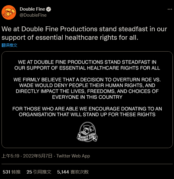 开发商Double Fine发文支Kai