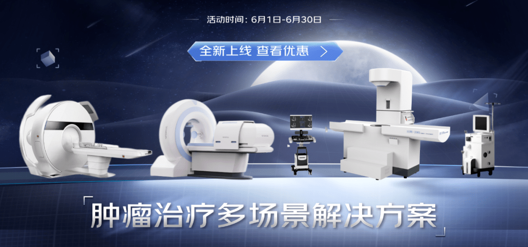 开云体育 开云平台GE、东软都入驻了！京东健康是如何共建“器械+医疗服务”生态的？(图3)