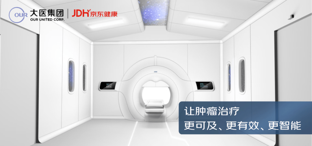 开云体育 开云平台GE、东软都入驻了！京东健康是如何共建“器械+医疗服务”生态的？(图4)