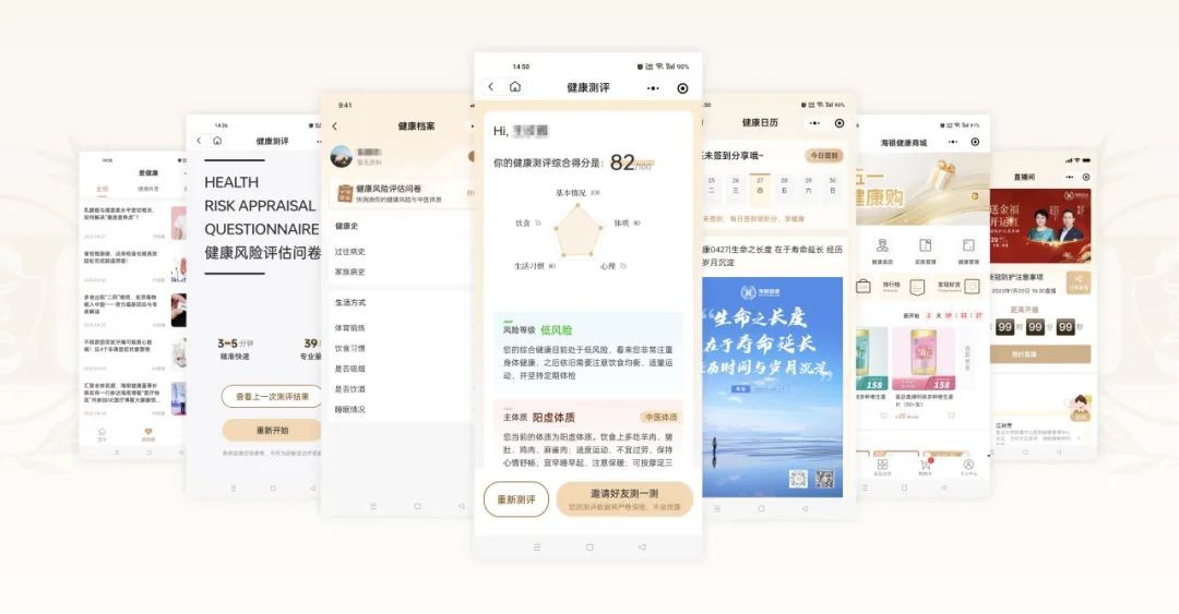 海银控股发布2023年财报开云APP 开