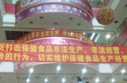 全国知名保开云 开云体育平台健批发市场大