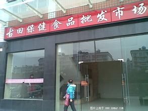 全国知名保开云 开云体育平台健批发市场大全你知道几个(图4)