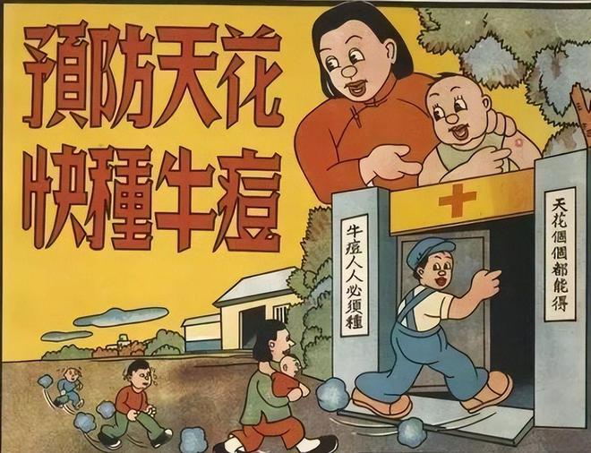 65年批卫生部官僚主义：把医疗卫生工作的重点放到农村去Kaiyun 开云(图2)