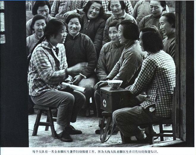 65年批卫生部官僚主义：把医疗卫生工作的重点放到农村去Kaiyun 开云(图11)