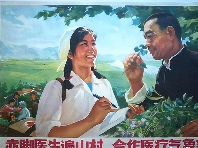 65年批卫生部官僚主义：把医疗卫生工作的重点放到农村去Kaiyun 开云(图13)