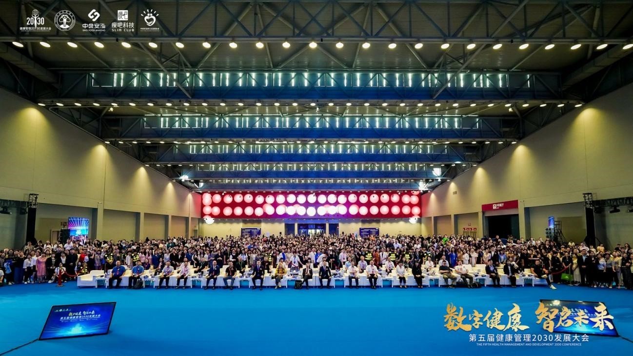 Kaiyun 开云体育第五届健康管理20