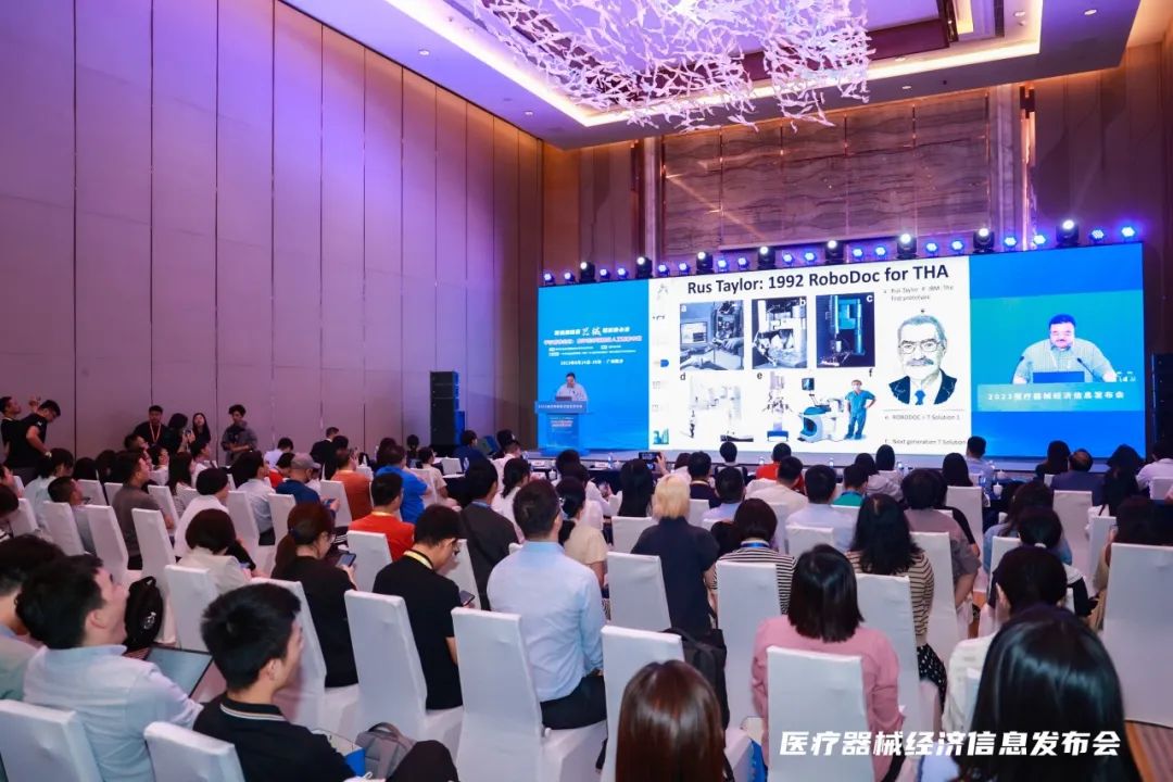 开云体育 开云平台元化智能携锟铻®全骨科手术机器人 亮相“2023医疗器械经济信息发布会”(图4) 开云体育 开云平台元化智能携锟铻®全骨科手术机器人 亮相“2023医疗器械经济信息发布会”(图4)