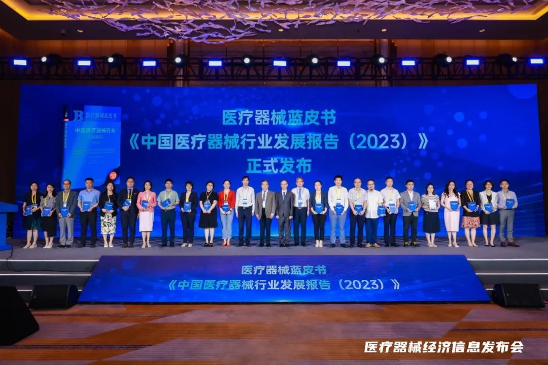 元化Kaiyun 开云智能携锟铻全骨科手术机器人 亮相“2023医疗器械经济信息发布会”(图3)