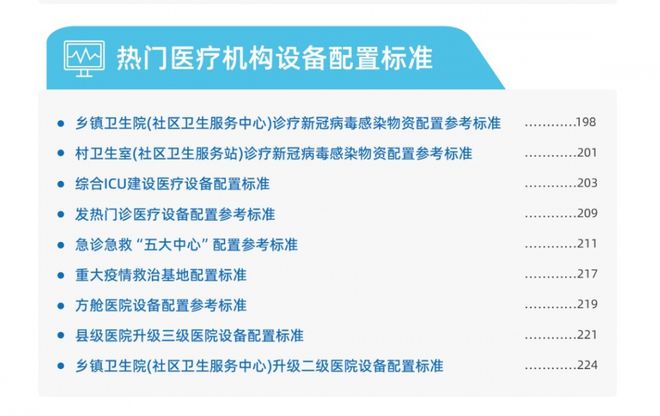 刷屏医械人朋友圈！“医疗器开云体育 开云