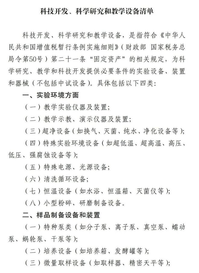开云体育 开云平台刚刚！卫健委下令新建多家大三甲优先配置国产设备！(图3)