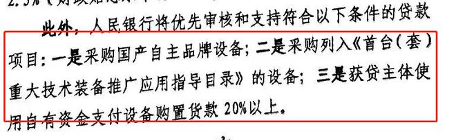 开云体育 开云平台刚刚！卫健委下令新建多家大三甲优先配置国产设备！(图5)