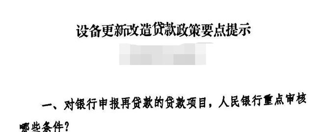 开云体育 开云平台刚刚！卫健委下令新建多家大三甲优先配置国产设备！(图4)