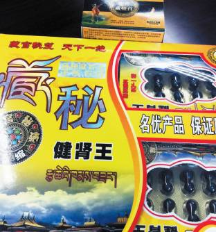 开云 开云体育平台好羞羞！深圳男子买保健