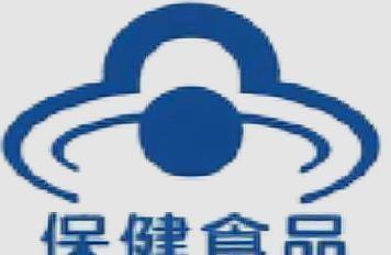 市面上琳琅满目的“保健品”你真的需要吗？我们该如何挑选？开云APP 开云官网入口(图7)