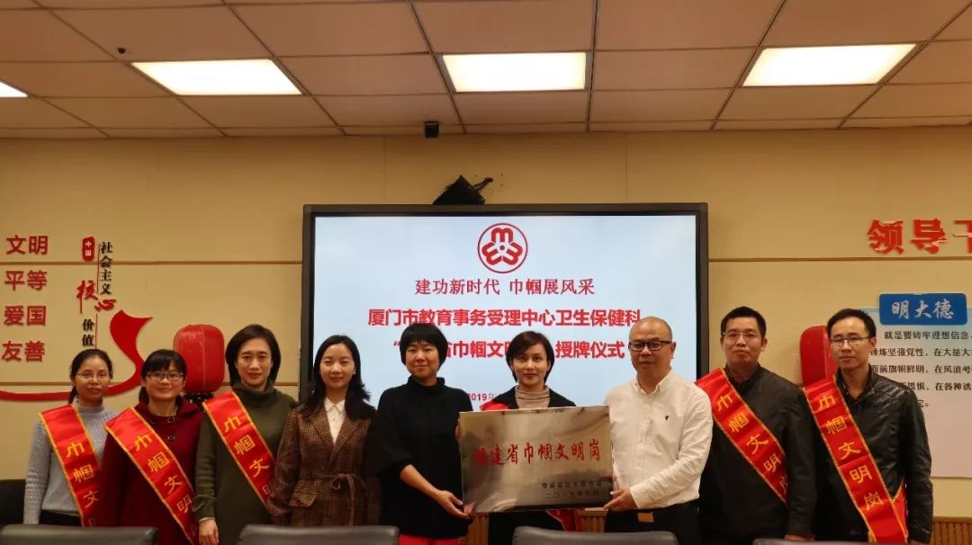 展播㉑ 巾帼岗位风采：教育事务受理中心卫