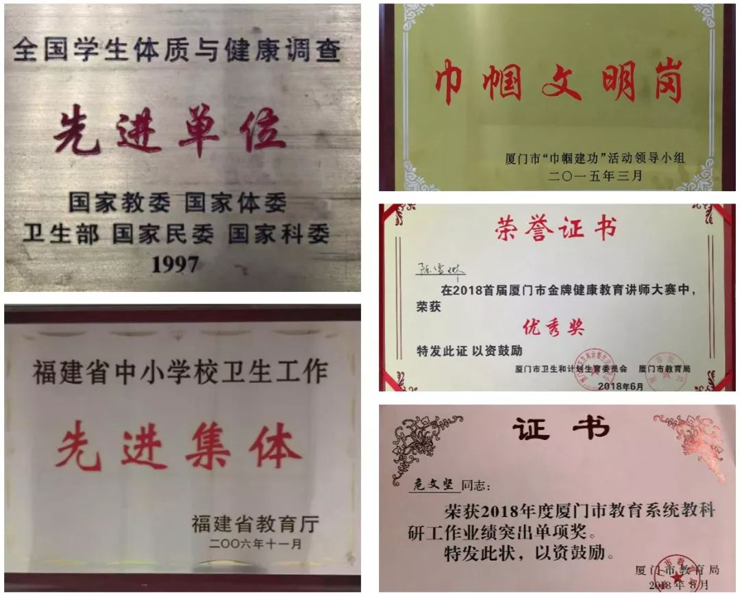 展播㉑ 巾帼岗位风采：教育事务受理中心卫生保健科开云 开云体育官网(图4)