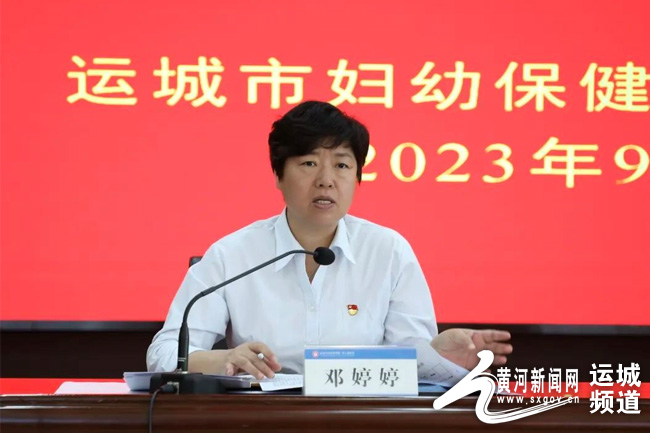 运城市妇幼保健院开Kaiyun 开云展“