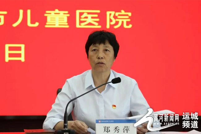 运城市妇幼保健院开Kaiyun 开云展“中秋、国庆”节前集体廉政谈话和安全生产大检查(图2)