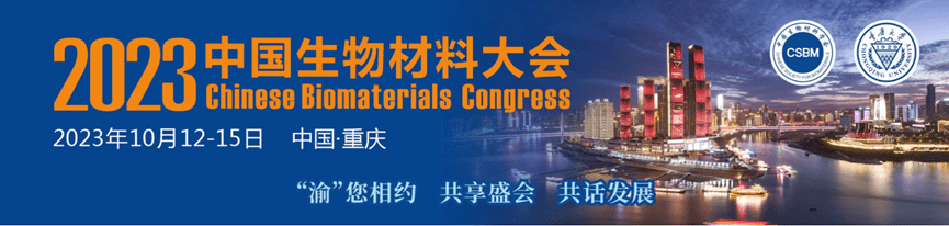 来了！10月医疗器械展Kaiyun 开云体育会汇总(图2)