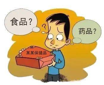 Kaiyun 开云体育每日科普什么是保健