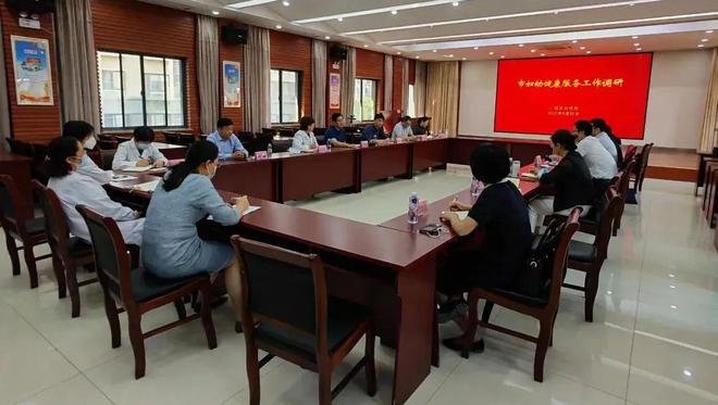 开云体育 开云官网扬州市妇幼保健院:发挥保健龙头作用 助推分级诊疗稳步发展(图3) 开云体育 开云官网扬州市妇幼保健院:发挥保健龙头作用 助推分级诊疗稳步发展(图3)