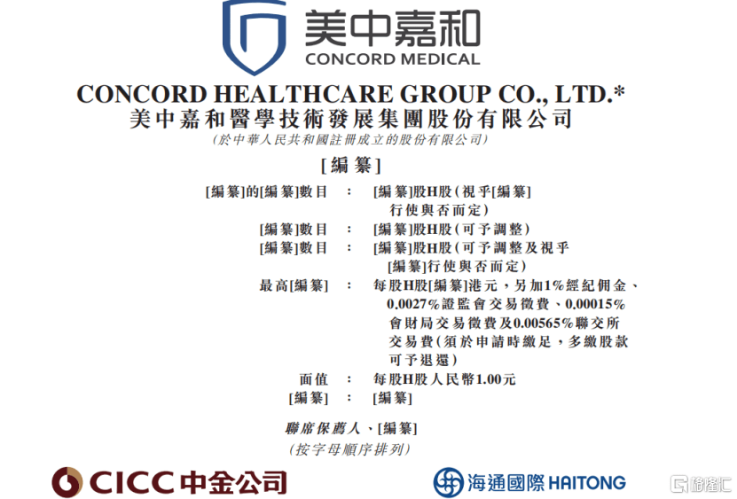 开云体育 开云平台民营肿瘤医疗解决方案平