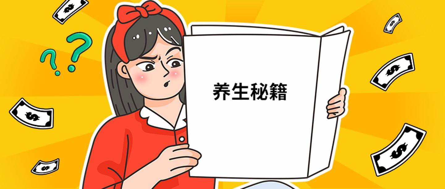 开云APP 开云官网入口国内保健品排名前