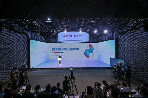 中国保健食品行业“正能量行动”暨倡议设立