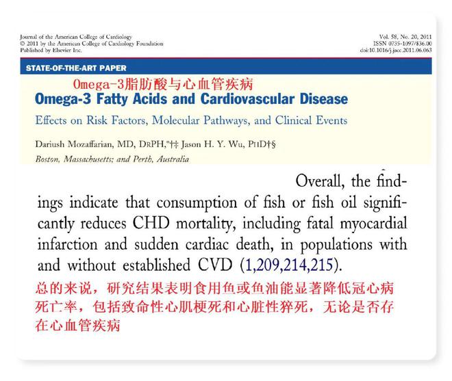 答肾友问：用鱼油后尿蛋白、潜血降了然而日本排放核废水以后鱼油还能吃吗？Kaiyun 开云(图17)