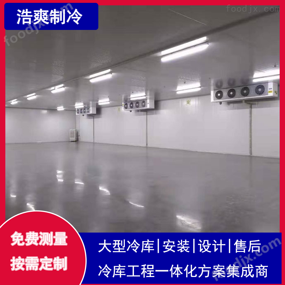 医疗废弃物冷库建造的材料与设备选Kaiyun 开云体育择指南 冷库（设计）(图2)