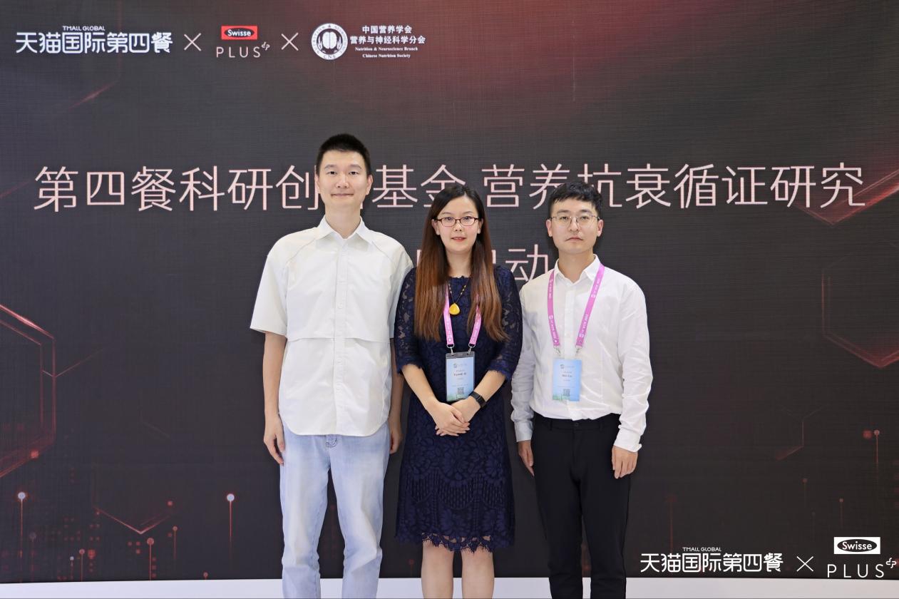 天猫国际推出“Kaiyun 开云第四餐”