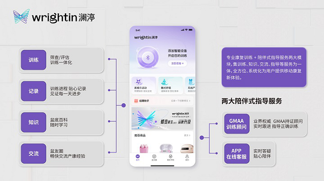 Kaiyun 开云澜渟用专业长期守护女性健康引导社会共同传播向上向善的正能量(图3)