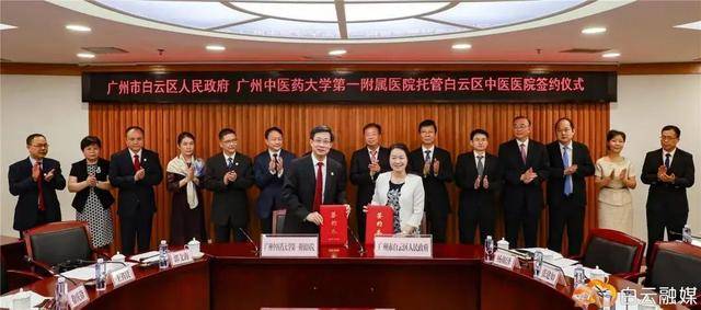 看病更方便！来看白云区的崭新“健康网”→开云体育 开云平台(图8)