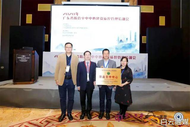 看病更方便！来看白云区的崭新“健康网”→开云体育 开云平台(图11)