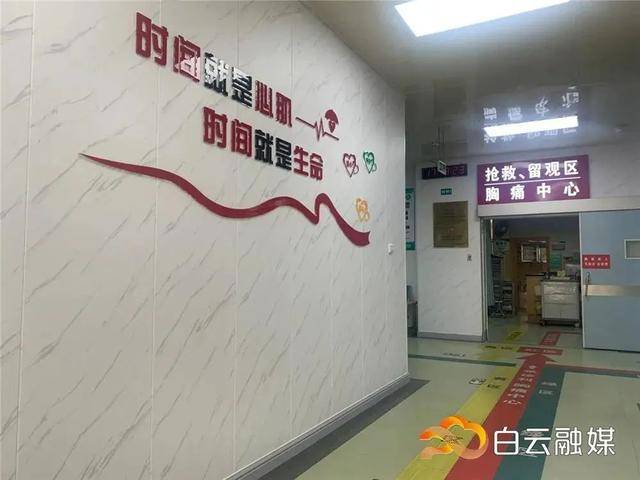 看病更方便！来看白云区的崭新“健康网”→开云体育 开云平台(图12)