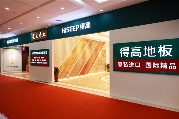 得高旺众 富氧中国 得高西北旗舰店开业典