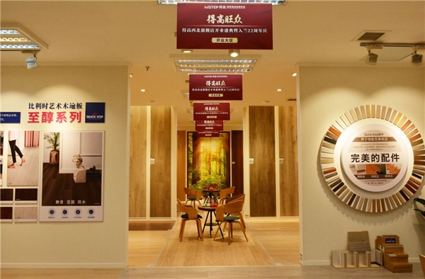 得高旺众 富氧中国 得高西北旗舰店开业典礼暨入开云 开云体育官网兰22周年庆(图8)