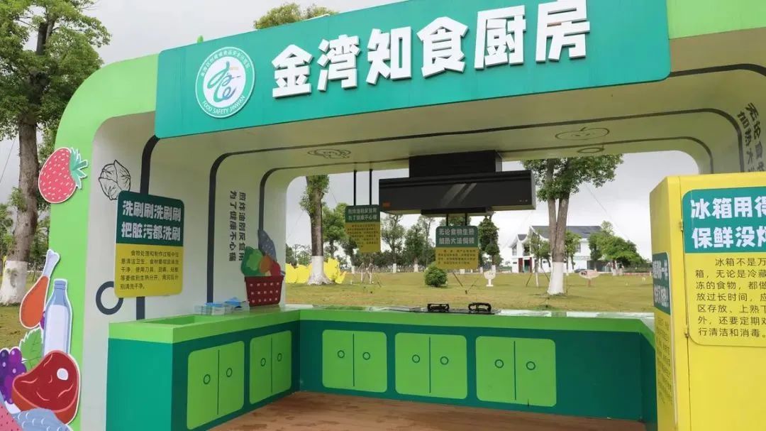 珠海唯一 金湾获评“广东省食品开云 开云体育平台安全示范县”(图4) 珠海唯一 金湾获评“广东省食品开云 开云体育平台安全示范县”(图4)